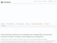 Tablet Screenshot of coloplast.gr